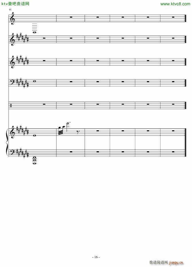 天空之城のChildrens and Christmas Day(钢琴谱)16