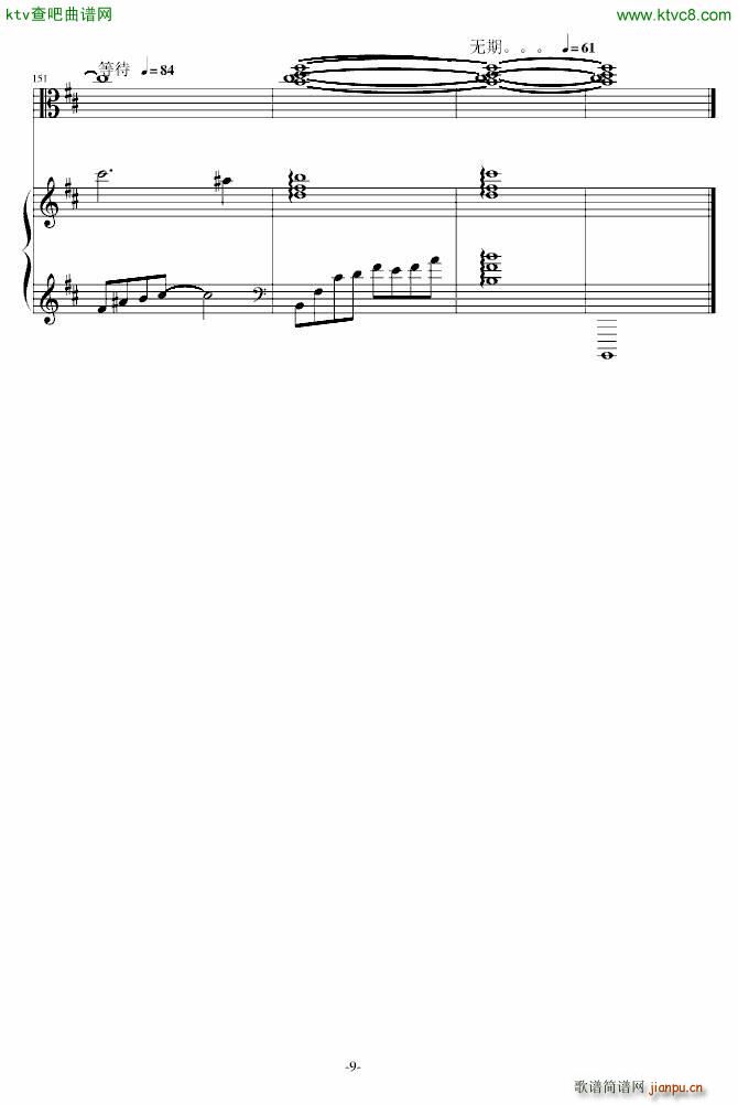 AC Accarezzevole Cadenza(钢琴谱)9