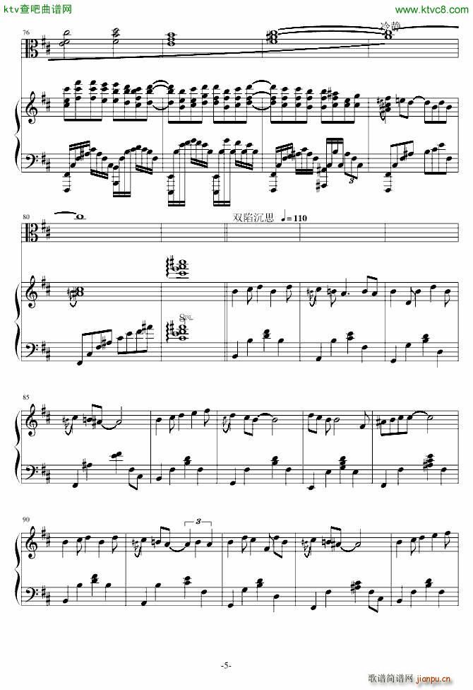 AC Accarezzevole Cadenza(钢琴谱)5