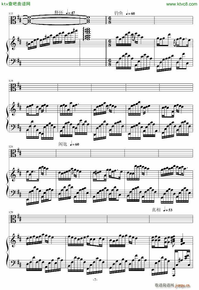 AC Accarezzevole Cadenza(钢琴谱)7