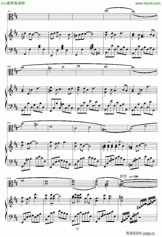 AC Accarezzevole Cadenza(钢琴谱)6