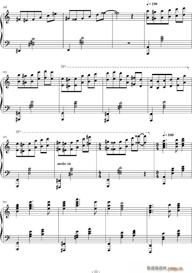 古流(钢琴谱)11
