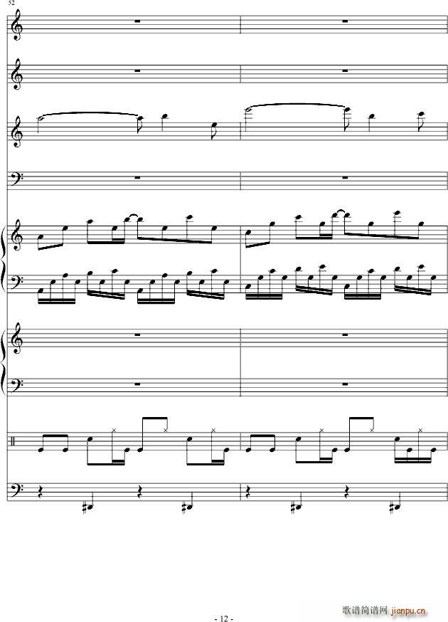 听 心碎的声音(钢琴谱)12