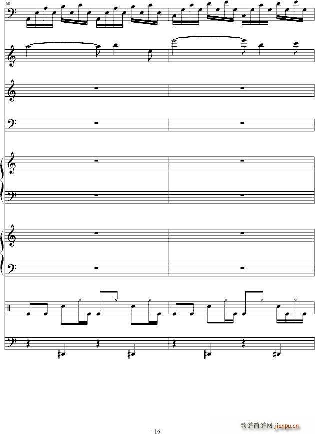 听 心碎的声音(钢琴谱)16