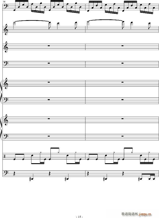 听 心碎的声音(钢琴谱)15