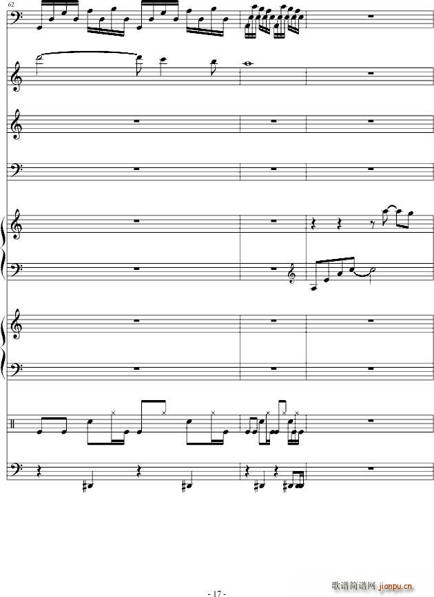 听 心碎的声音(钢琴谱)17