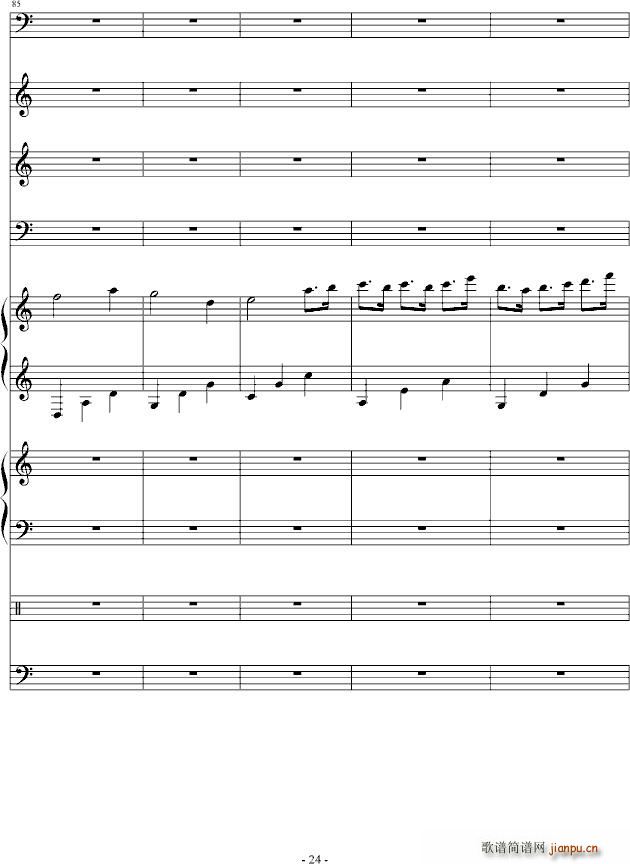 听 心碎的声音(钢琴谱)24