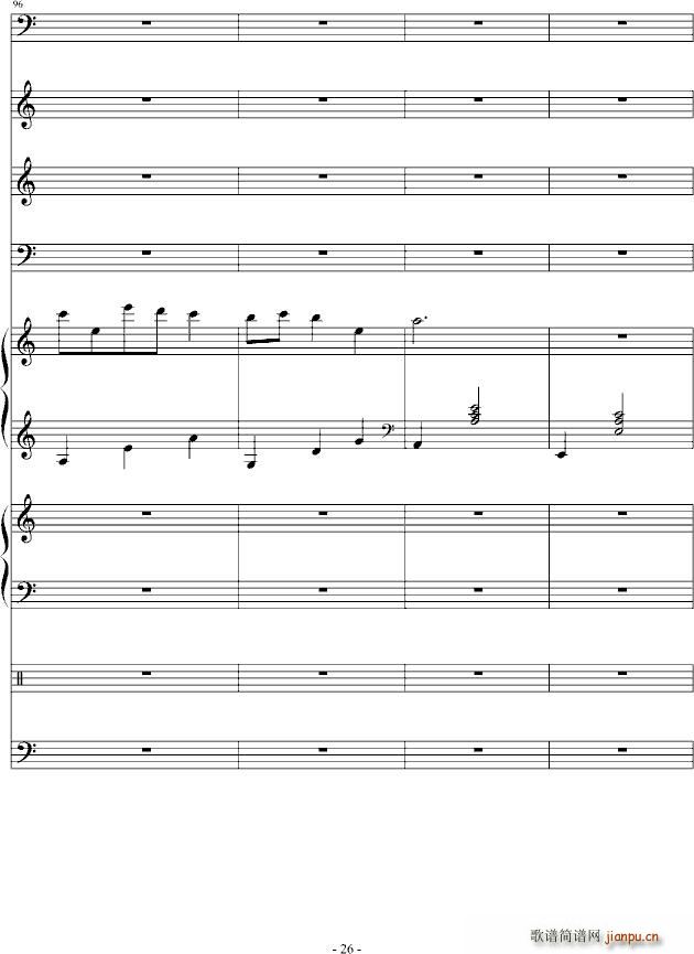 听 心碎的声音(钢琴谱)26