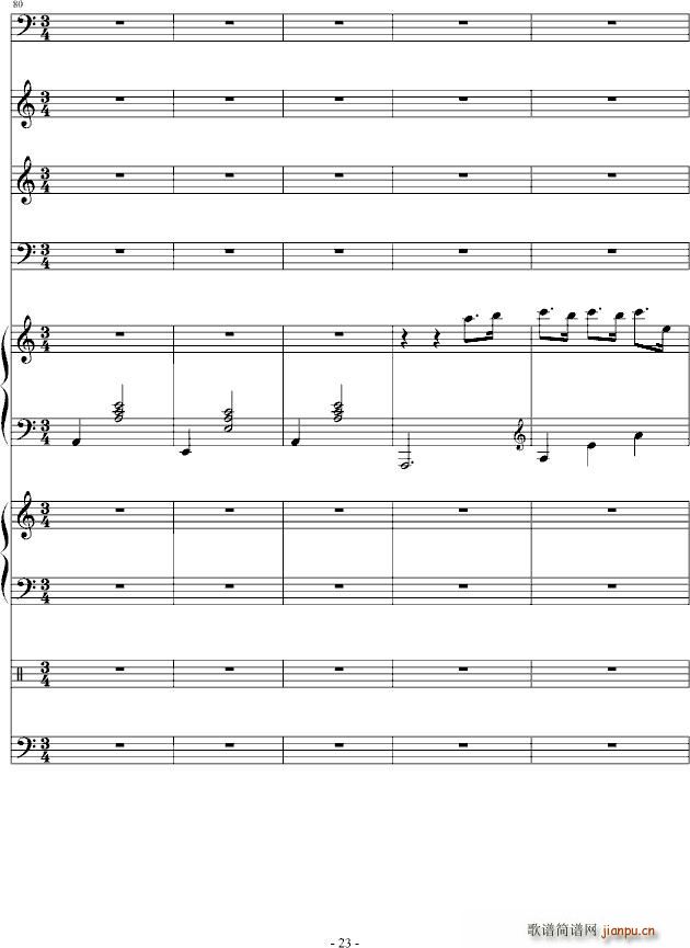 听 心碎的声音(钢琴谱)23