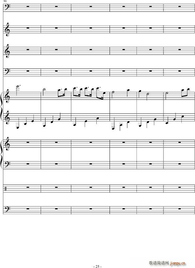 听 心碎的声音(钢琴谱)25