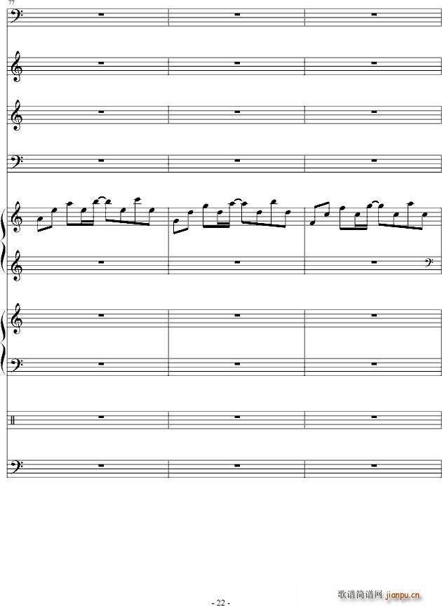 听 心碎的声音(钢琴谱)22