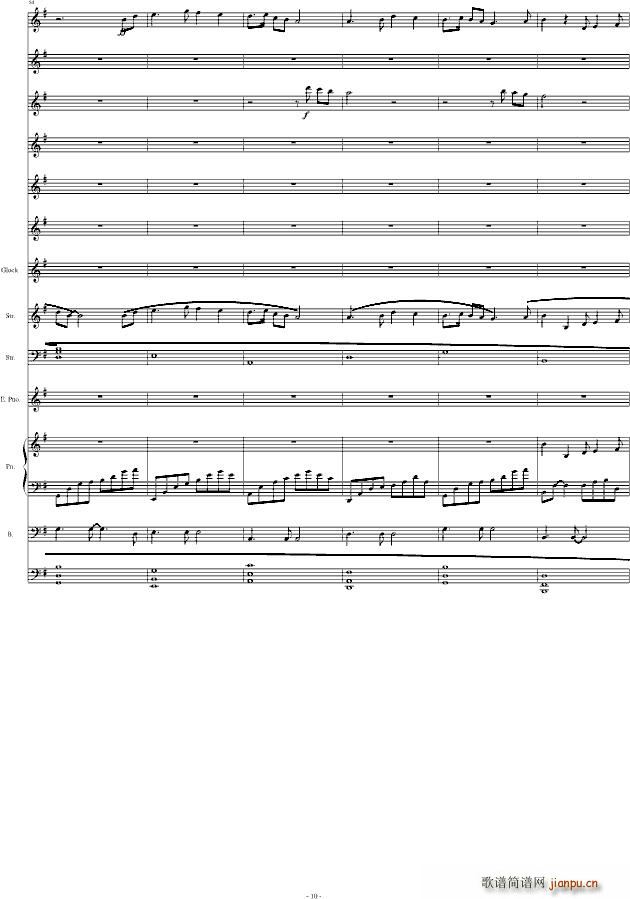 夜孤冢(钢琴谱)10
