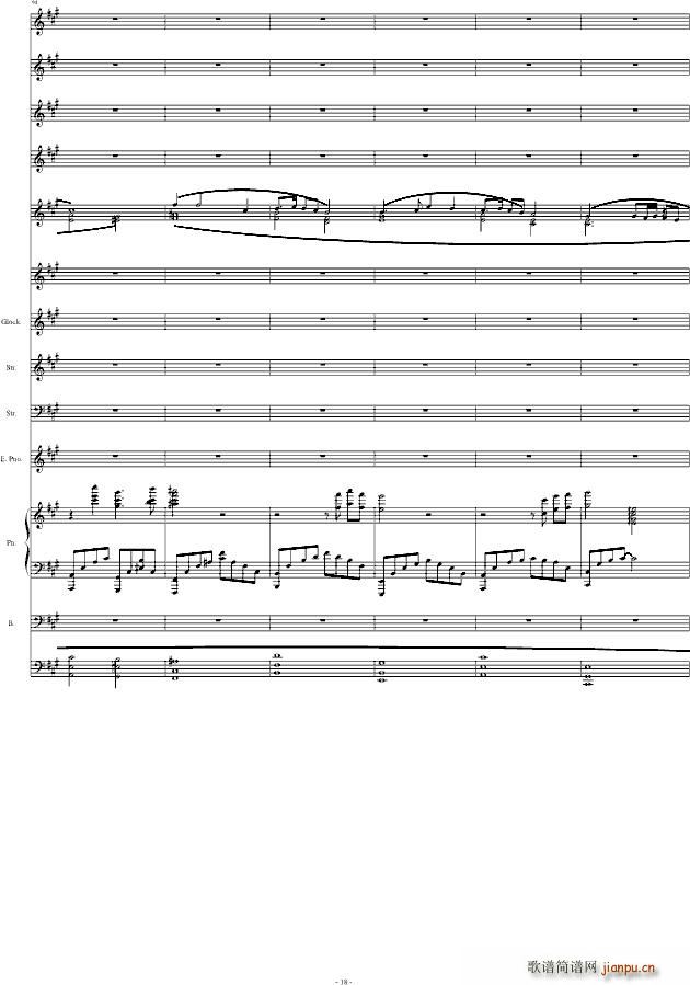 夜孤冢(钢琴谱)18