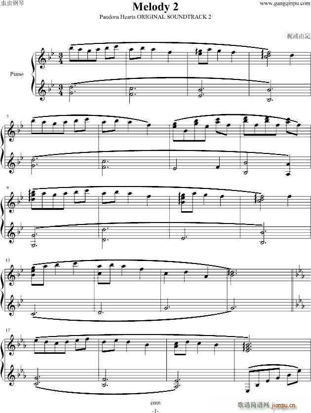 Pandora Hearts melody 2(钢琴谱)1