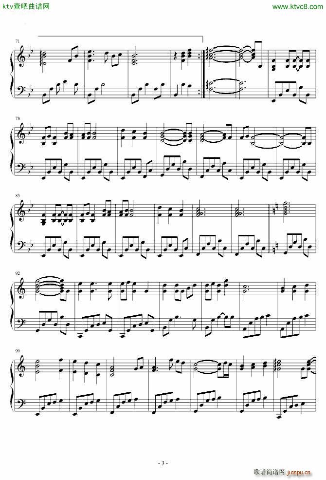 翼年代记 风の街(钢琴谱)3