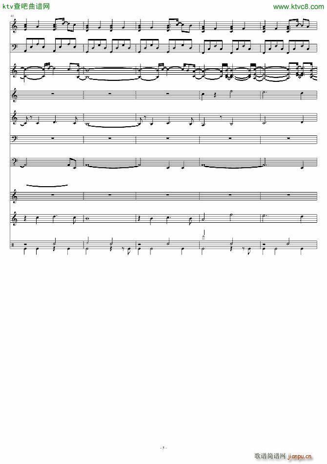 圣雪山(钢琴谱)5