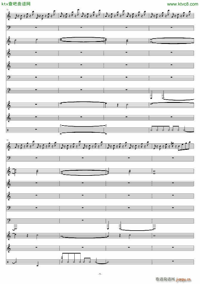 圣雪山(钢琴谱)9