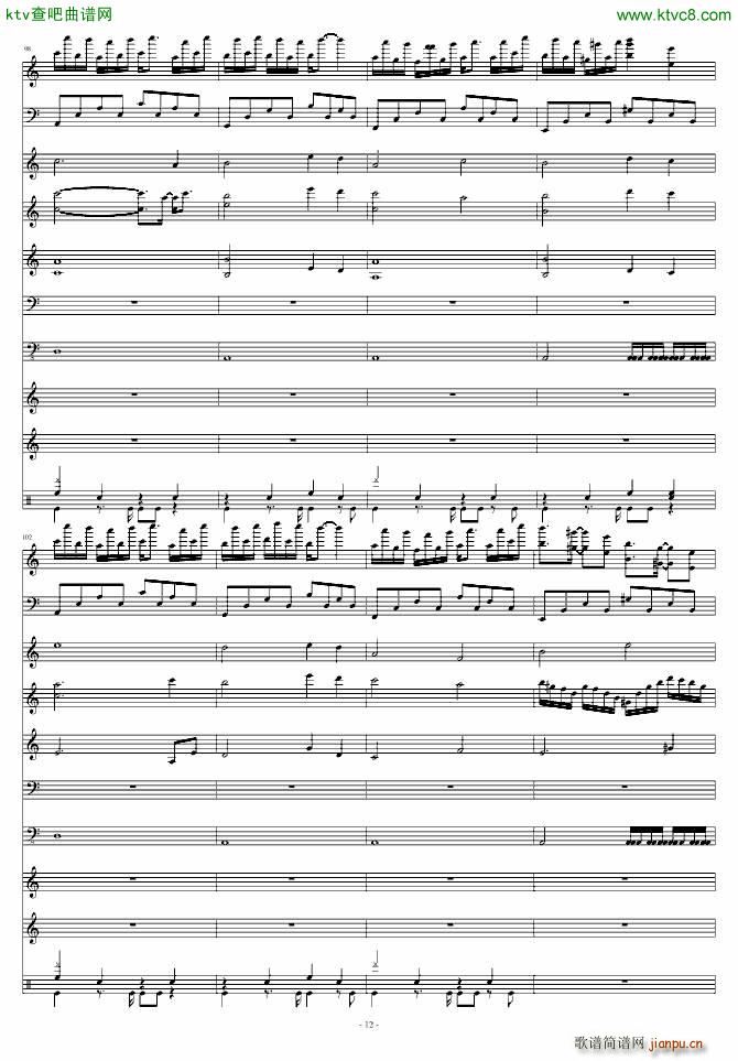 圣雪山(钢琴谱)12