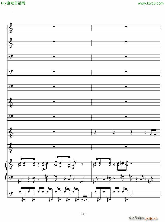 跟着Mario 走进新时代(钢琴谱)12