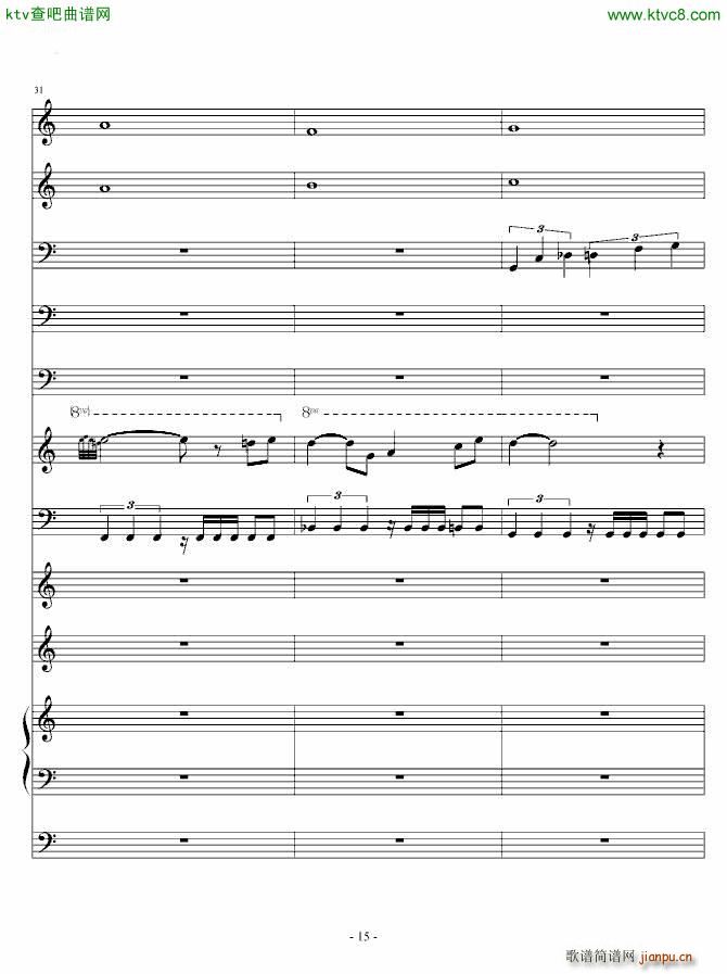 跟着Mario 走进新时代(钢琴谱)15