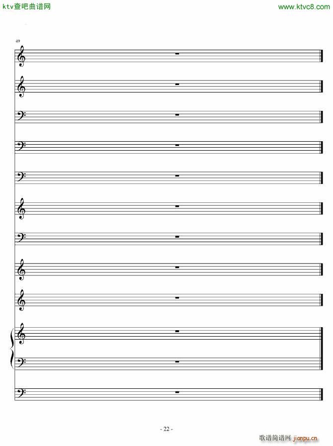 跟着Mario 走进新时代(钢琴谱)22