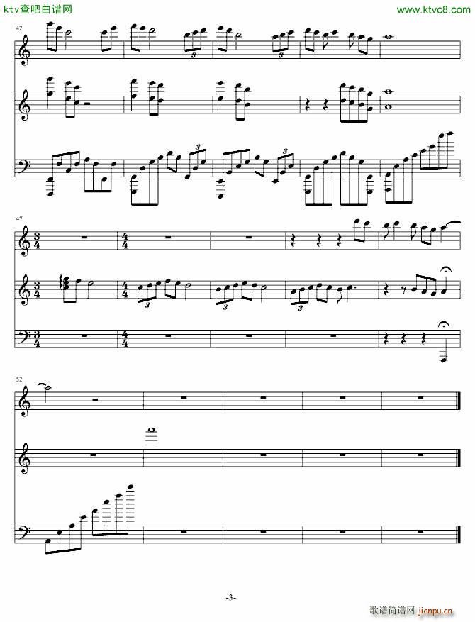 A Road 致YZL(钢琴谱)3