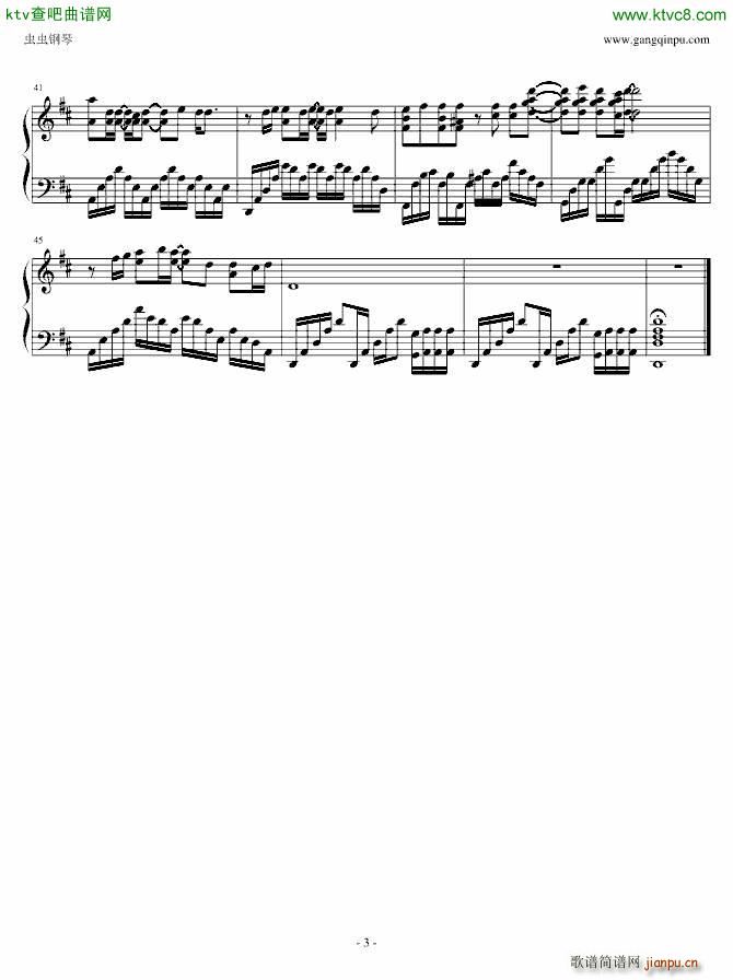 灼眼の夏娜SED(钢琴谱)3