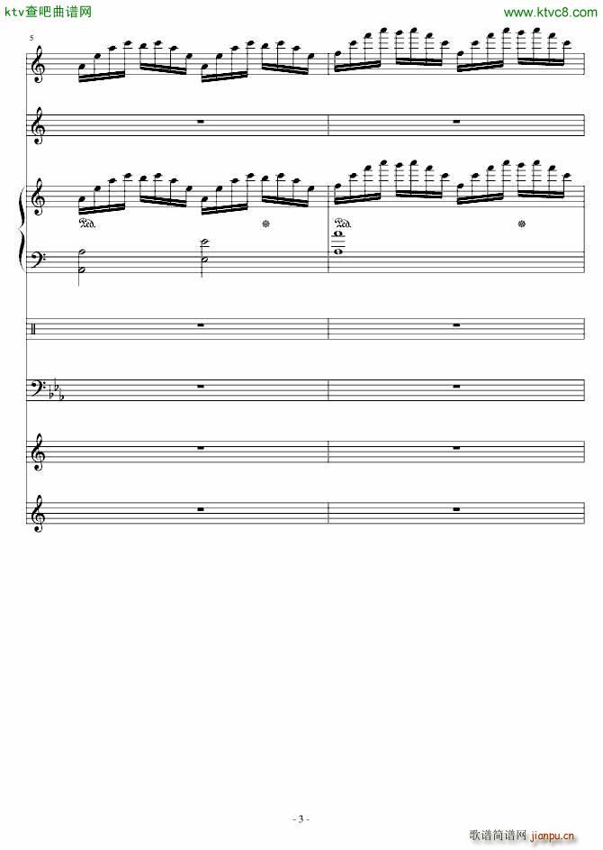 Delas SONG(钢琴谱)3