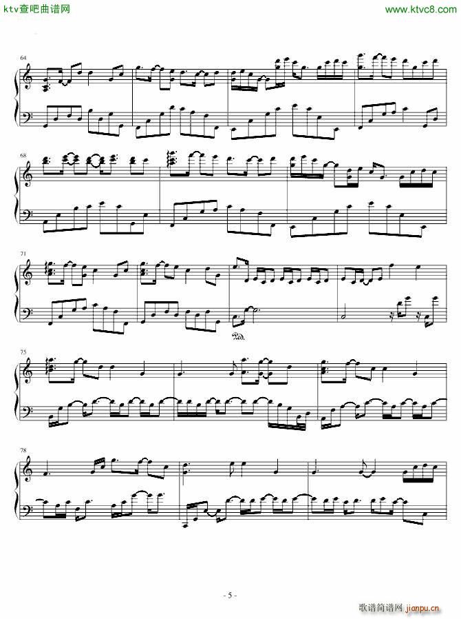 爱的命运(钢琴谱)5