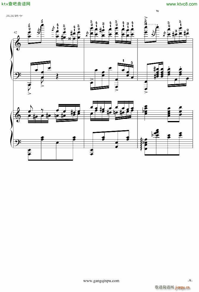 斗琴就找土耳其真实惠 修改(钢琴谱)8