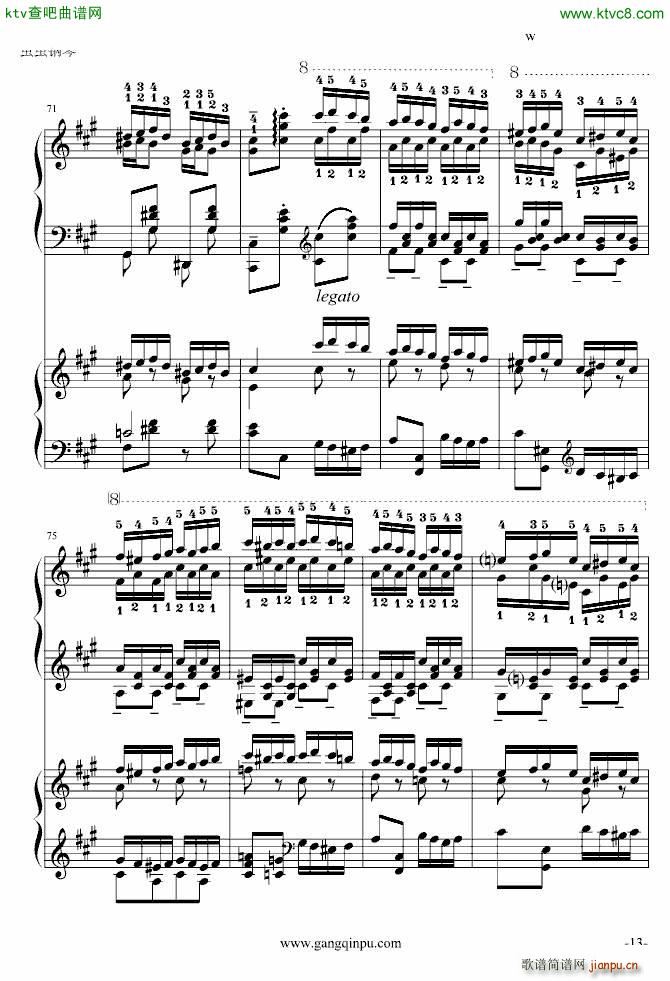 斗琴就找土耳其真实惠 修改(钢琴谱)13