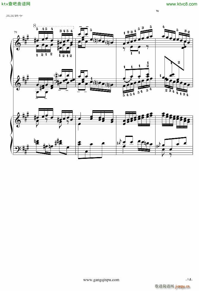 斗琴就找土耳其真实惠 修改(钢琴谱)14