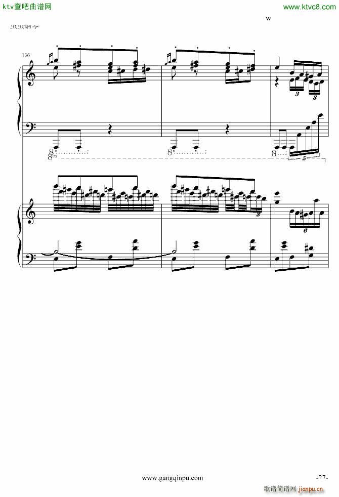 斗琴就找土耳其真实惠 修改(钢琴谱)27