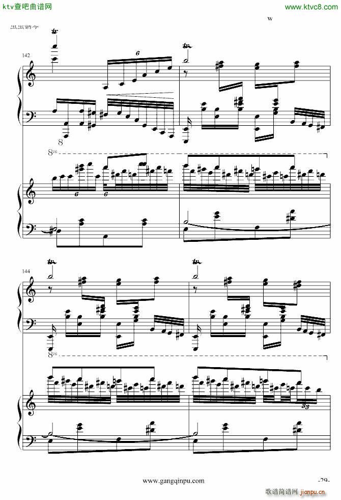 斗琴就找土耳其真实惠 修改(钢琴谱)29