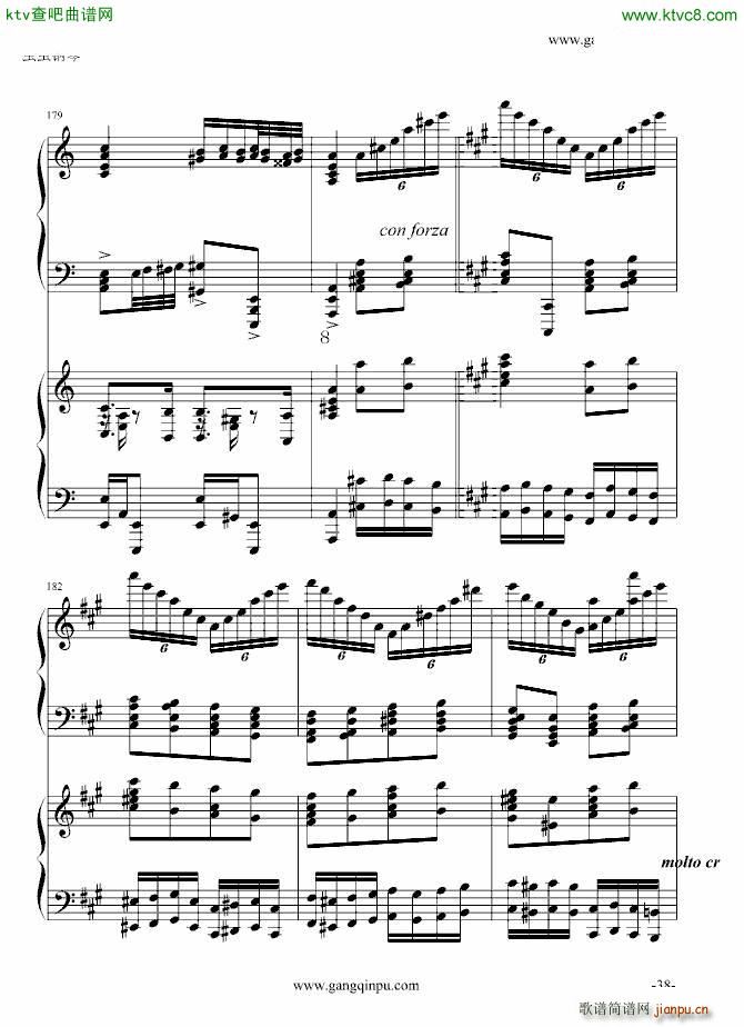 斗琴就找土耳其真实惠 修改(钢琴谱)38