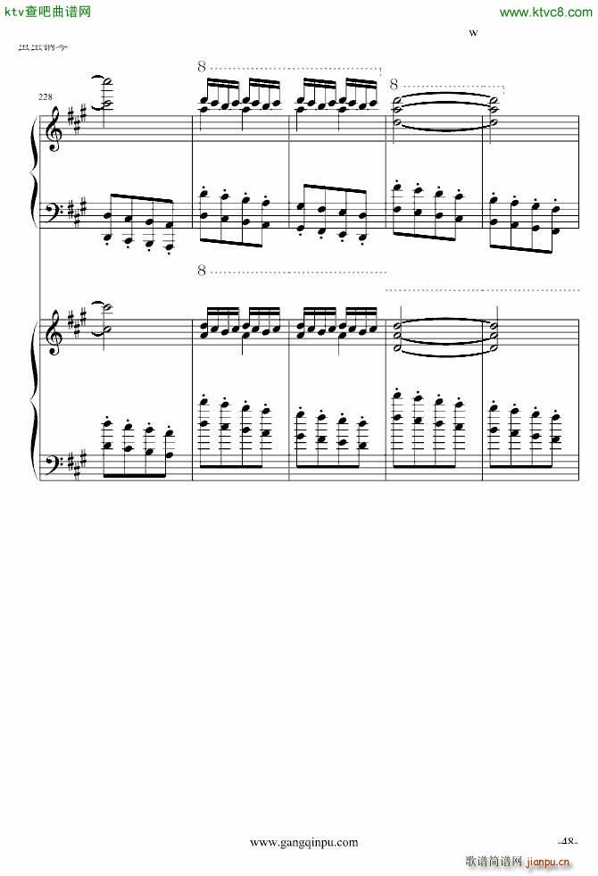 斗琴就找土耳其真实惠 修改(钢琴谱)48