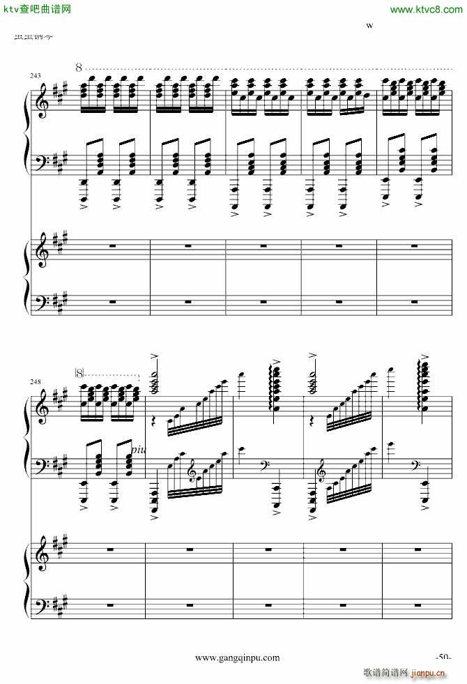 斗琴就找土耳其真实惠 修改(钢琴谱)50