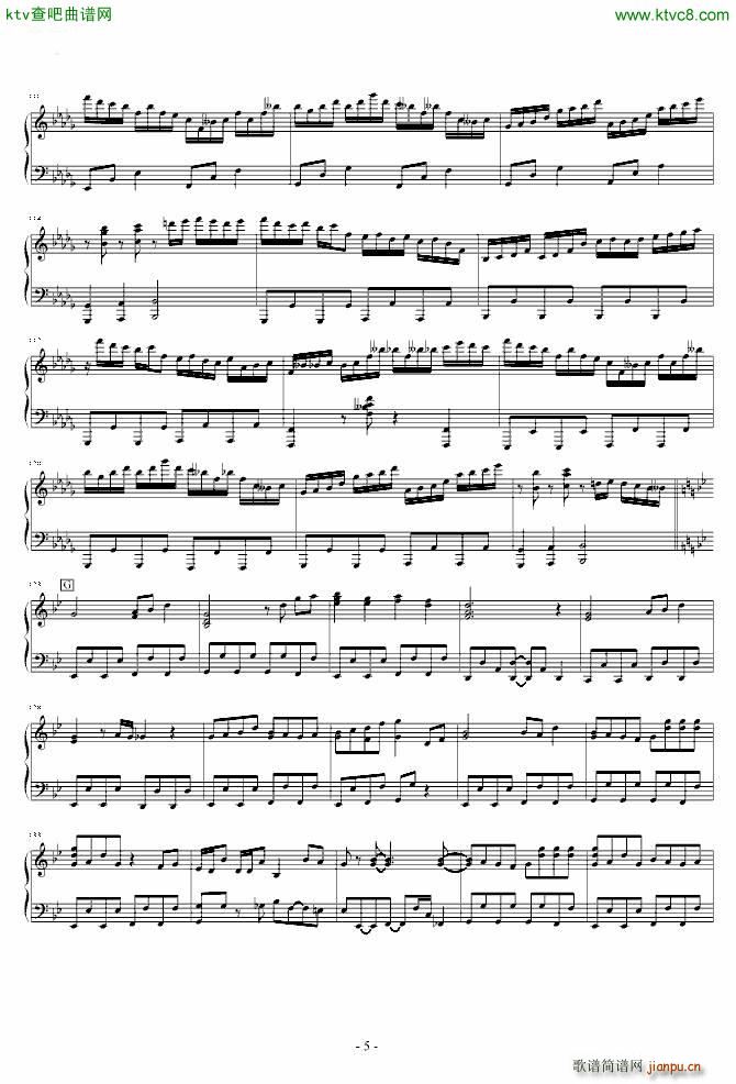 东方永夜抄 串烧(钢琴谱)5