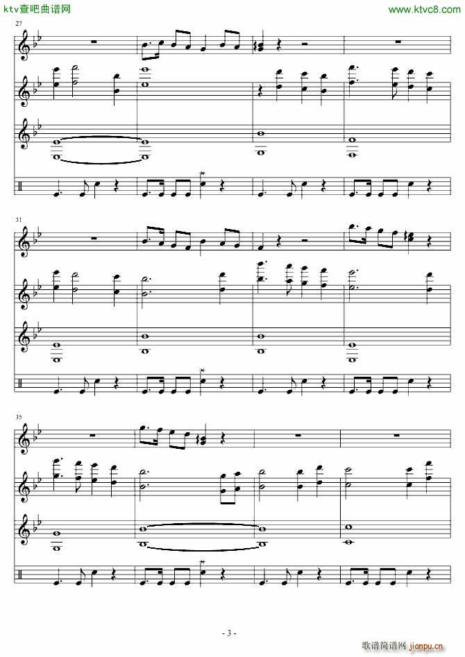 0711 茶馆 话剧片头曲(钢琴谱)3