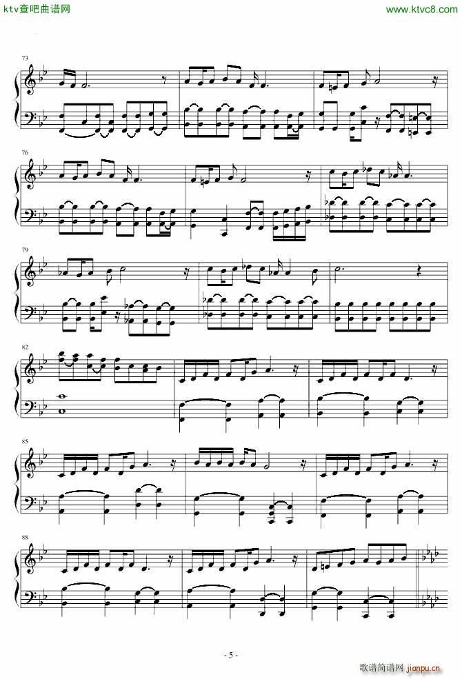 約束の場所 家庭教师(钢琴谱)5