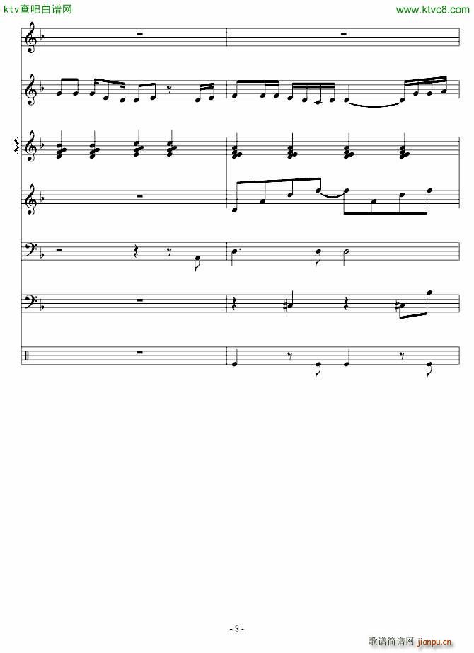 用梦疗伤(钢琴谱)8