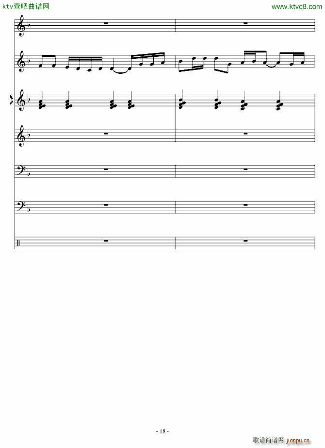 用梦疗伤(钢琴谱)18