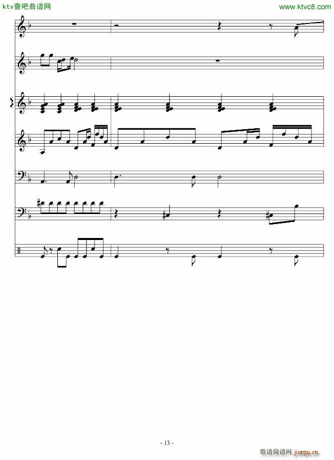 用梦疗伤(钢琴谱)13