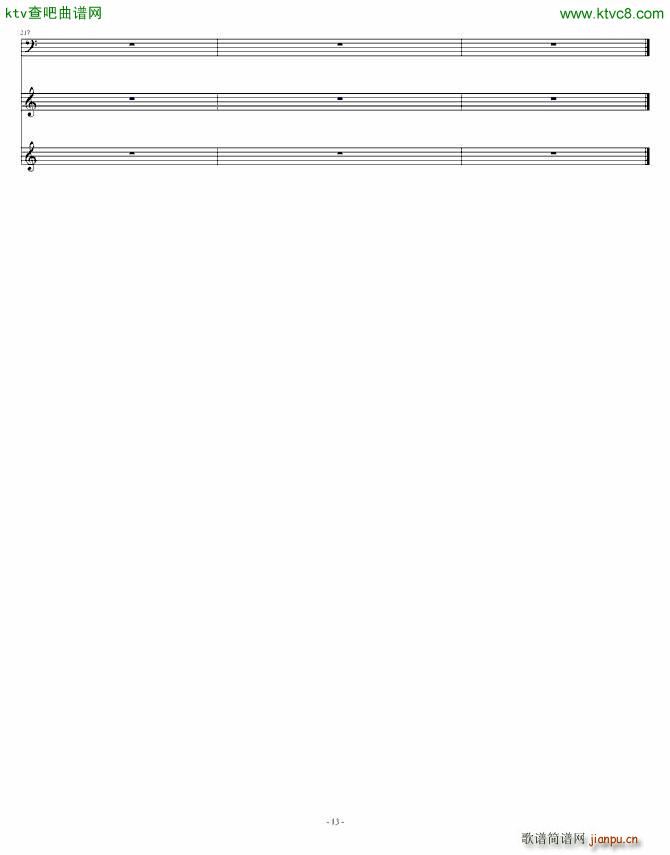 歌舞满城 真人原声演译(钢琴谱)13