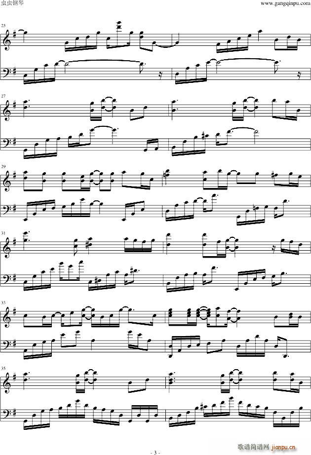 风的痕迹(钢琴谱)3