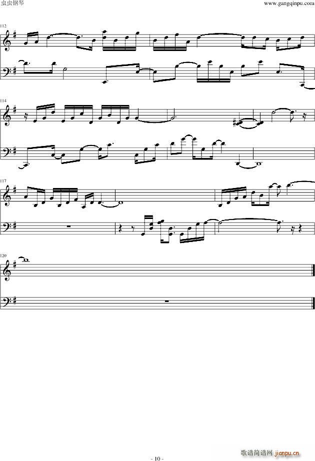 风的痕迹(钢琴谱)10