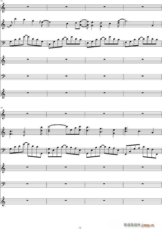 fantasl2(钢琴谱)3