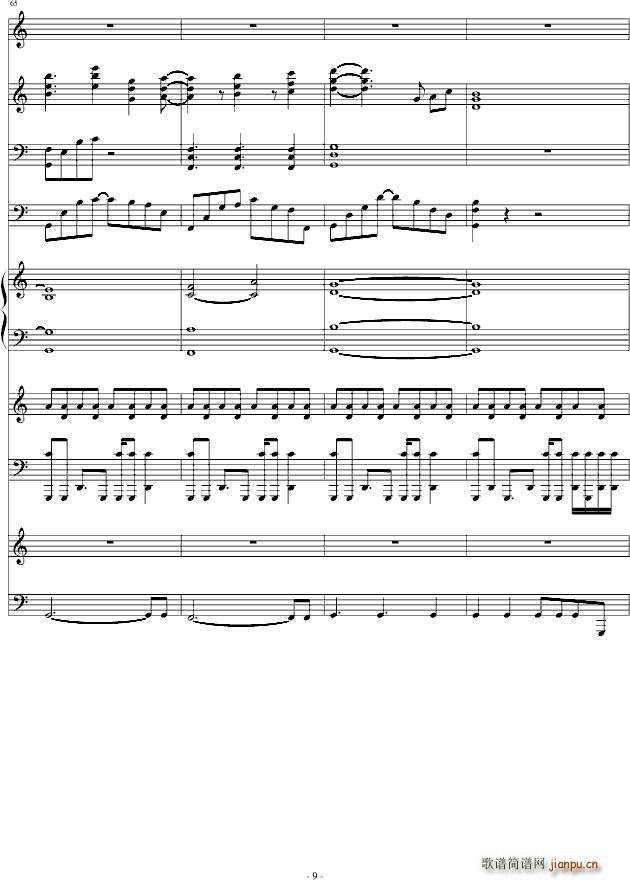 fantasl2(钢琴谱)9