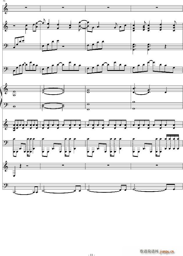 fantasl2(钢琴谱)11