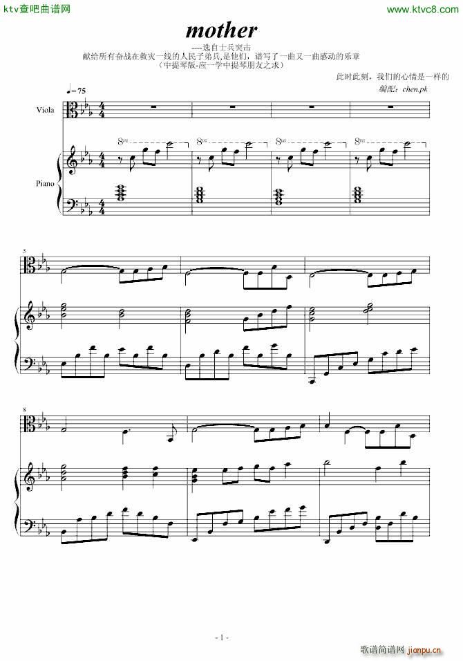 mother(钢琴谱)1